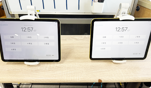 1日の流れの写真